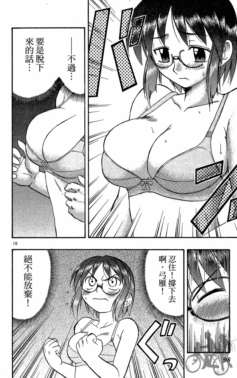 第95页