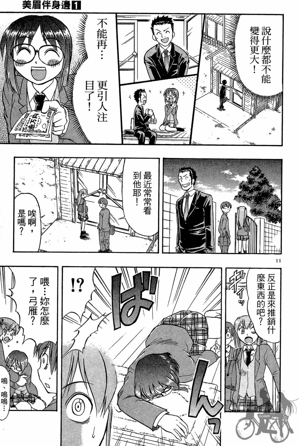 第96页