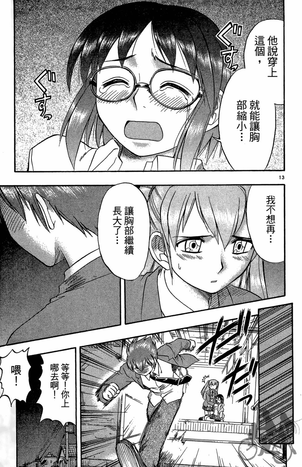 第98页