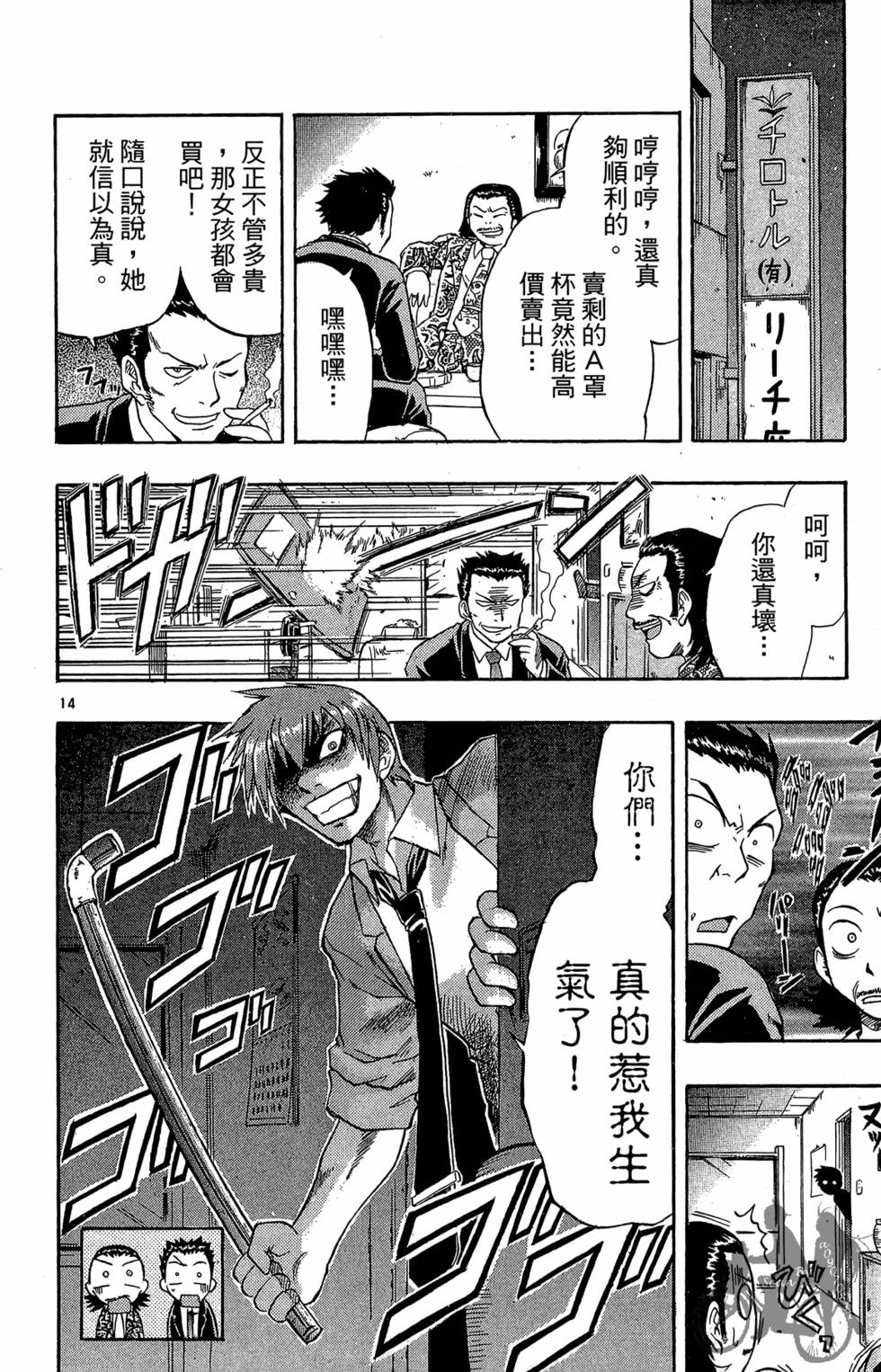 第99页