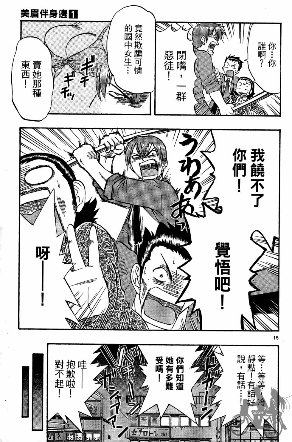 第100页