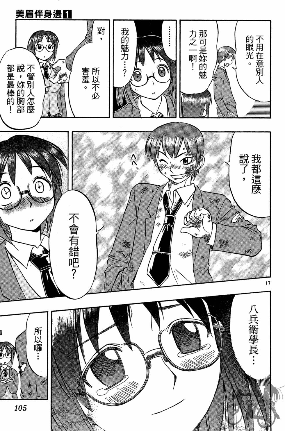 第102页
