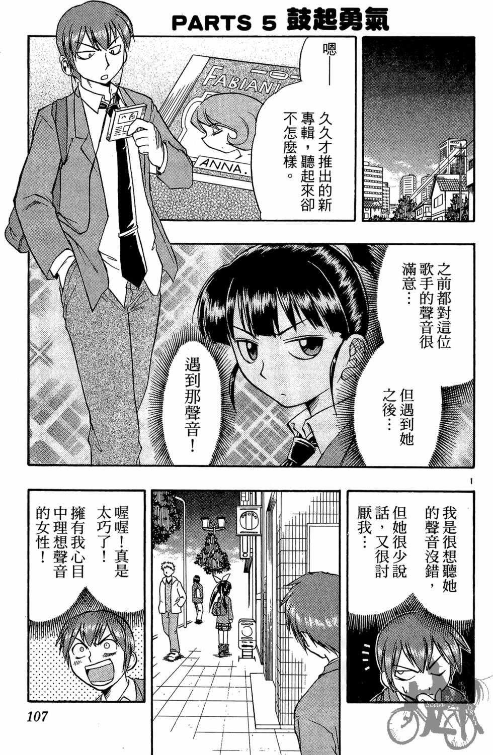 第104页