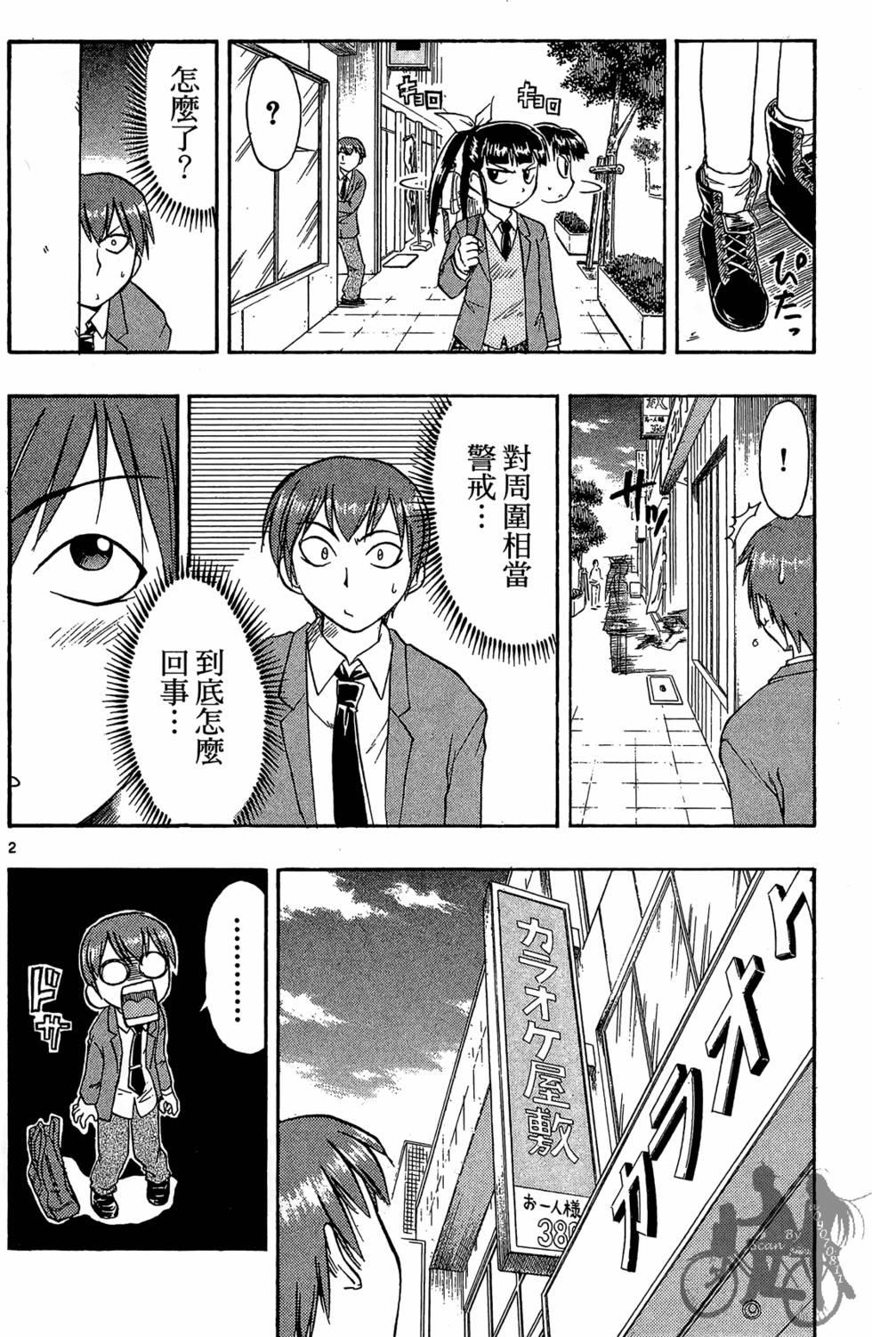 第105页