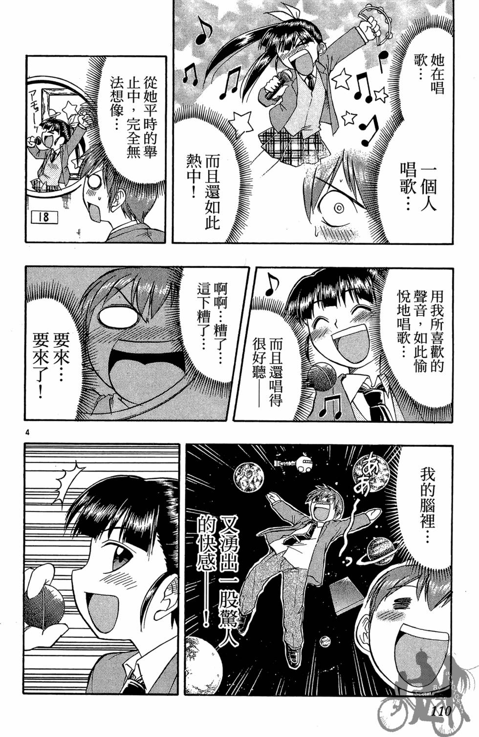 第107页