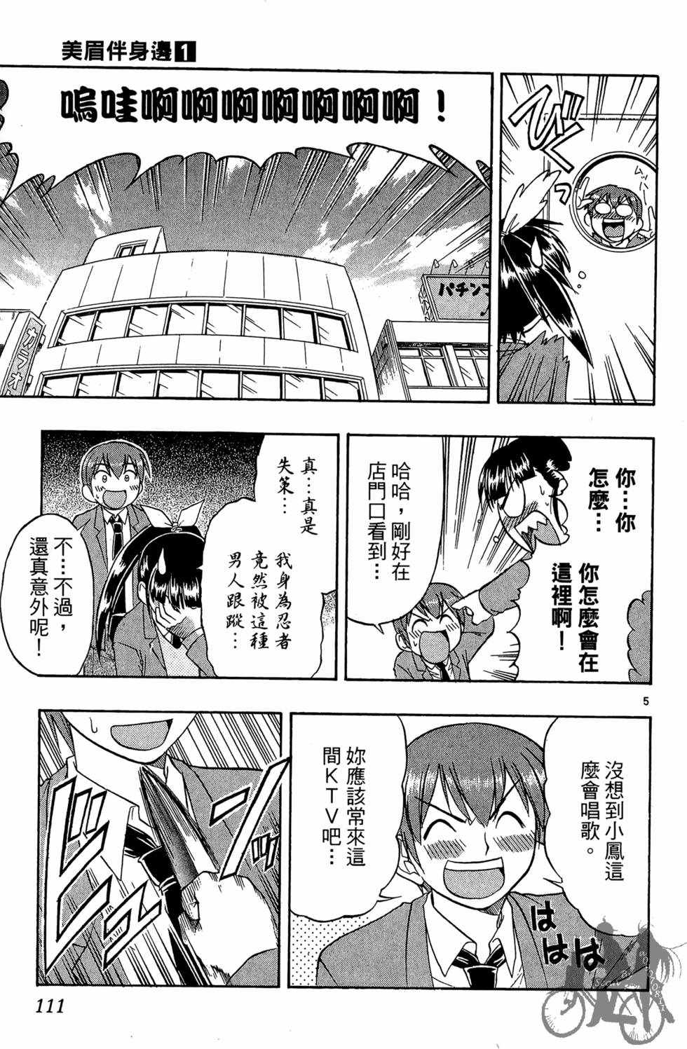 第108页
