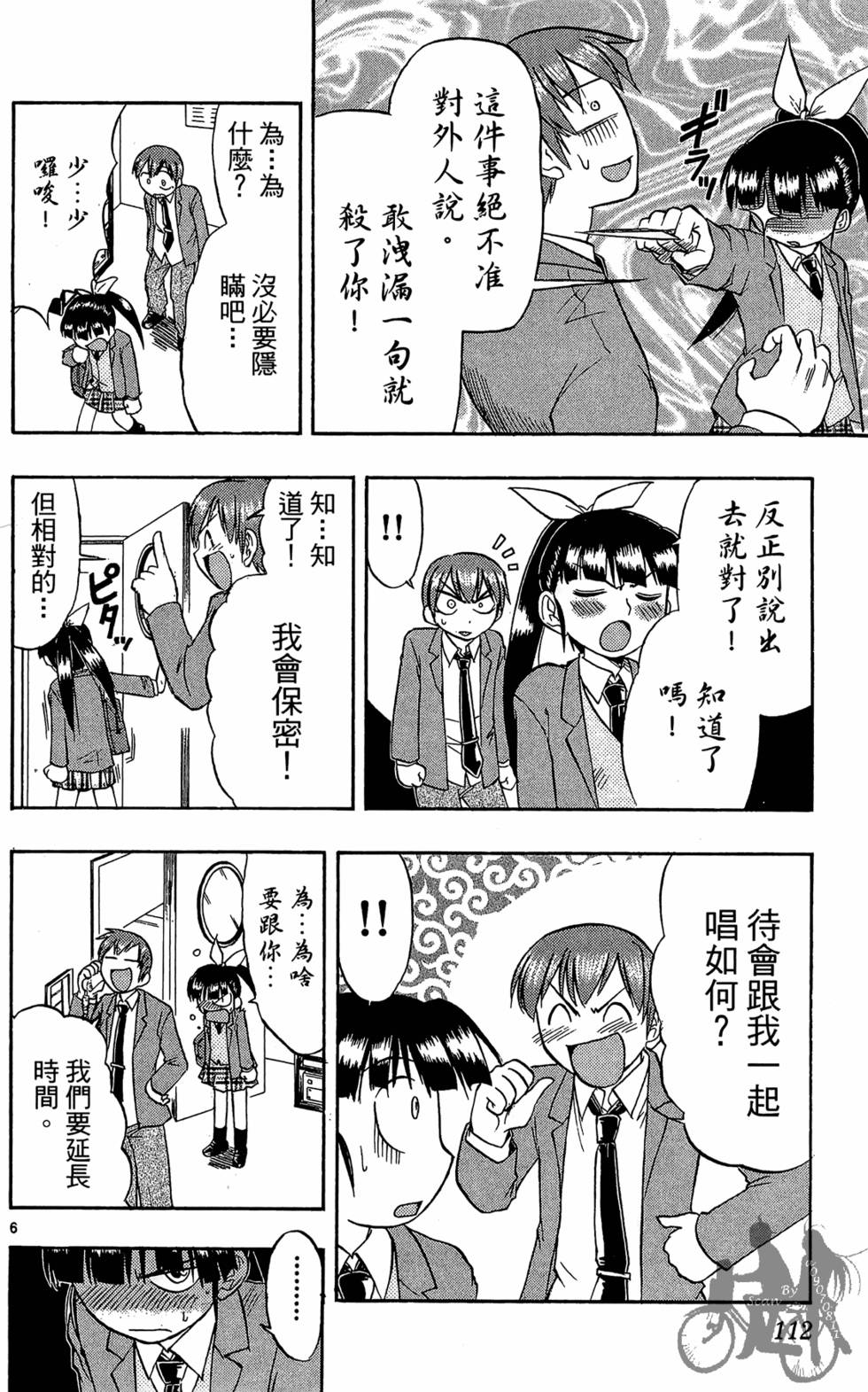 第109页