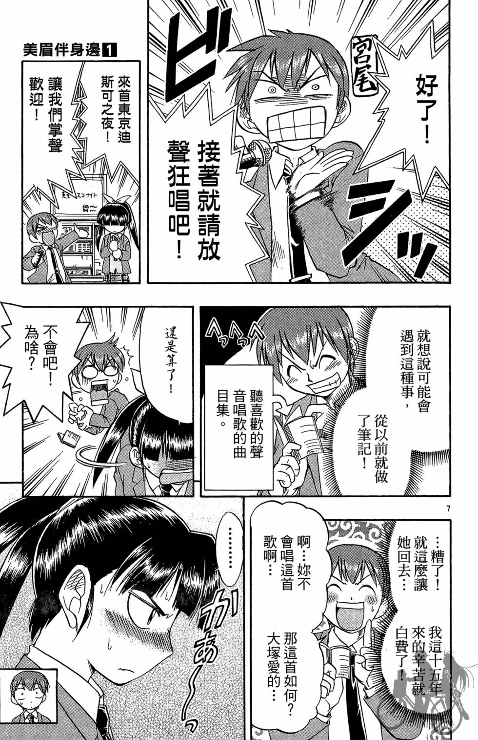 第110页