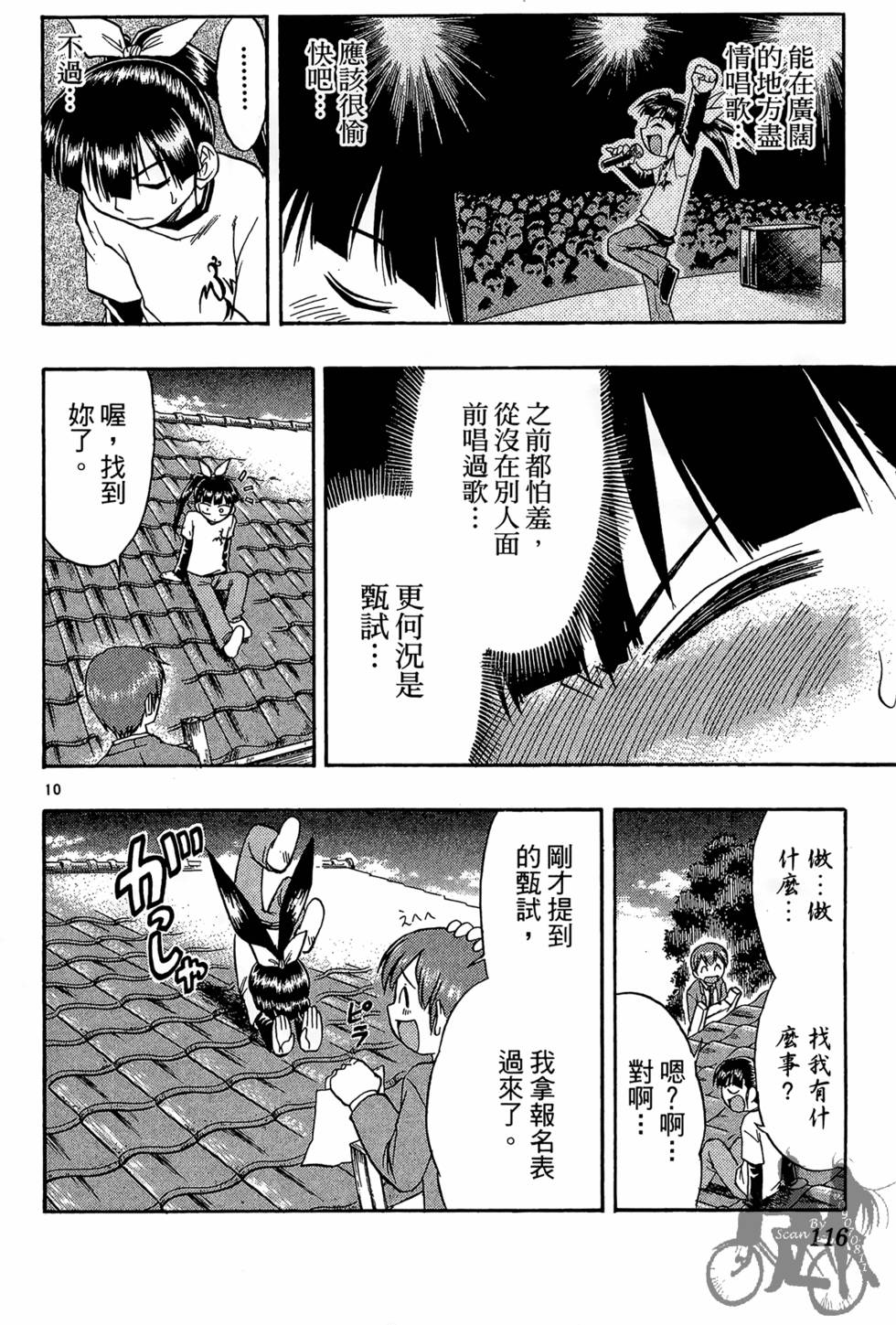 第113页