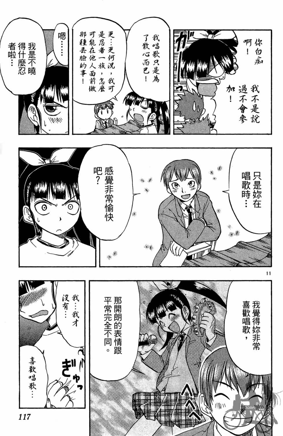 第114页