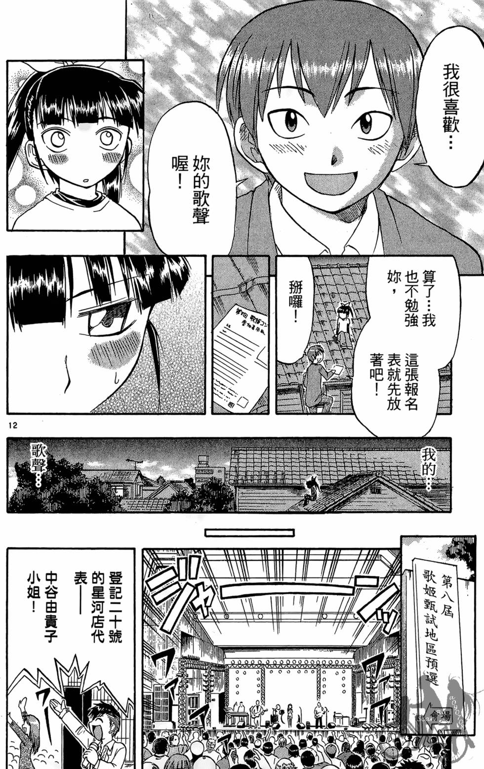 第115页