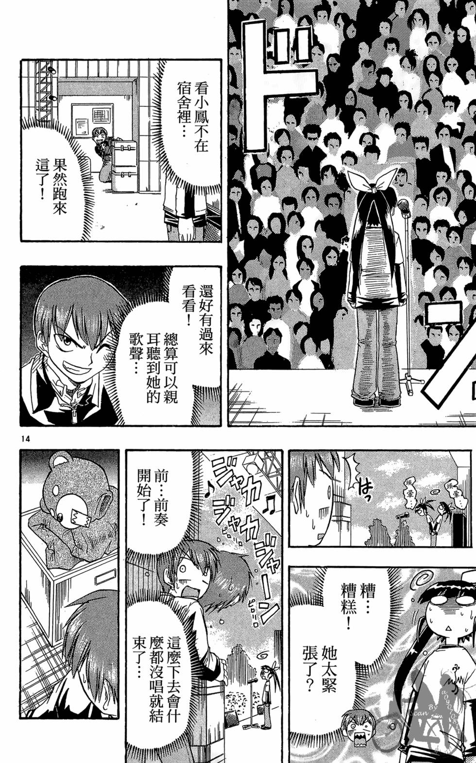 第117页