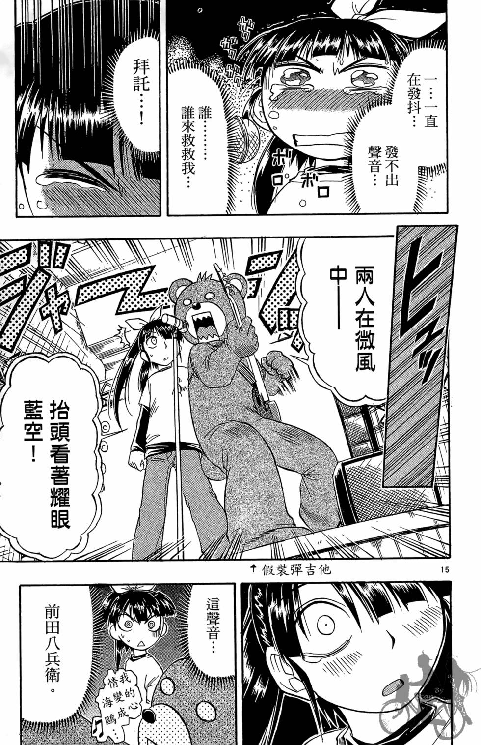 第118页