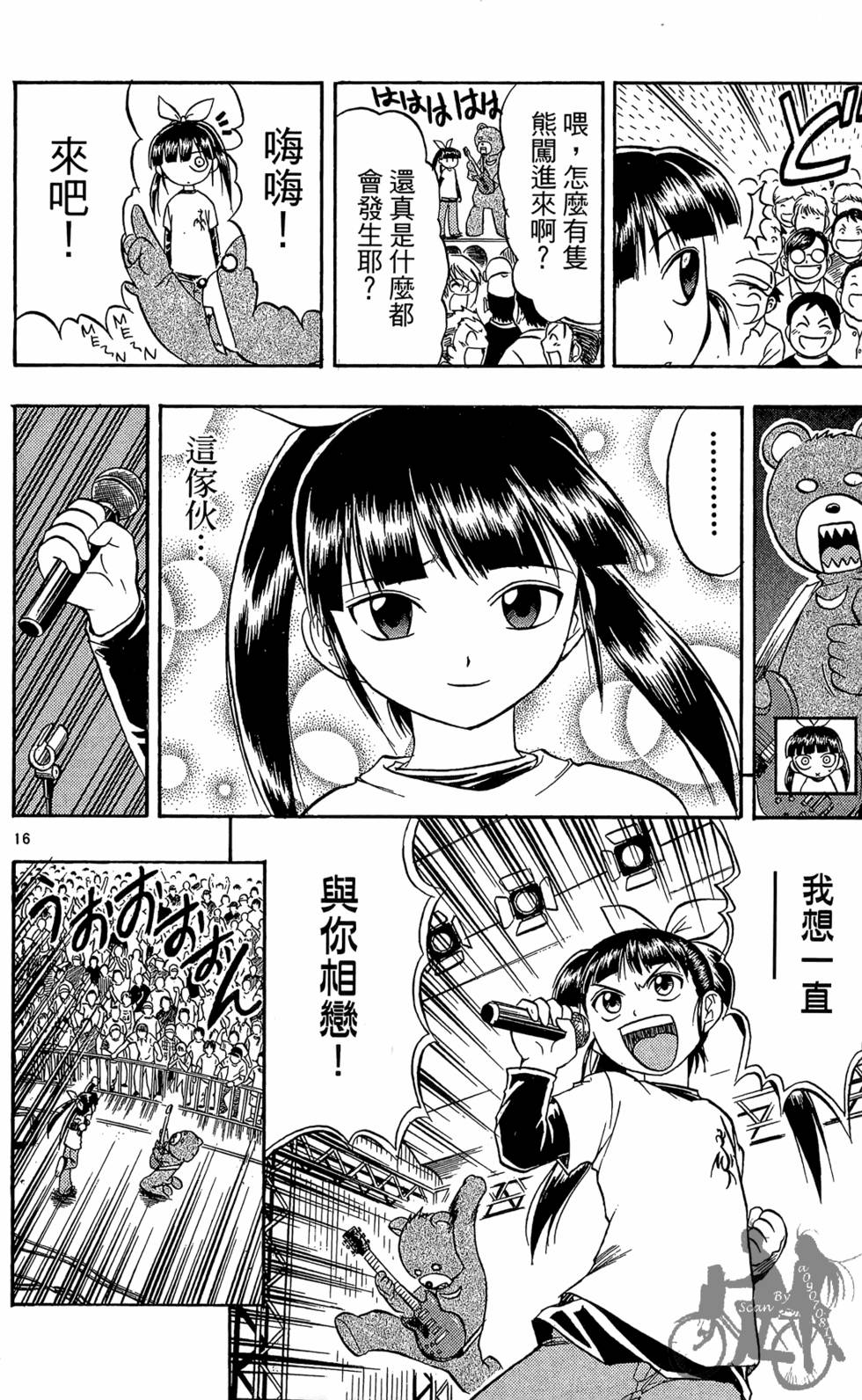 第119页