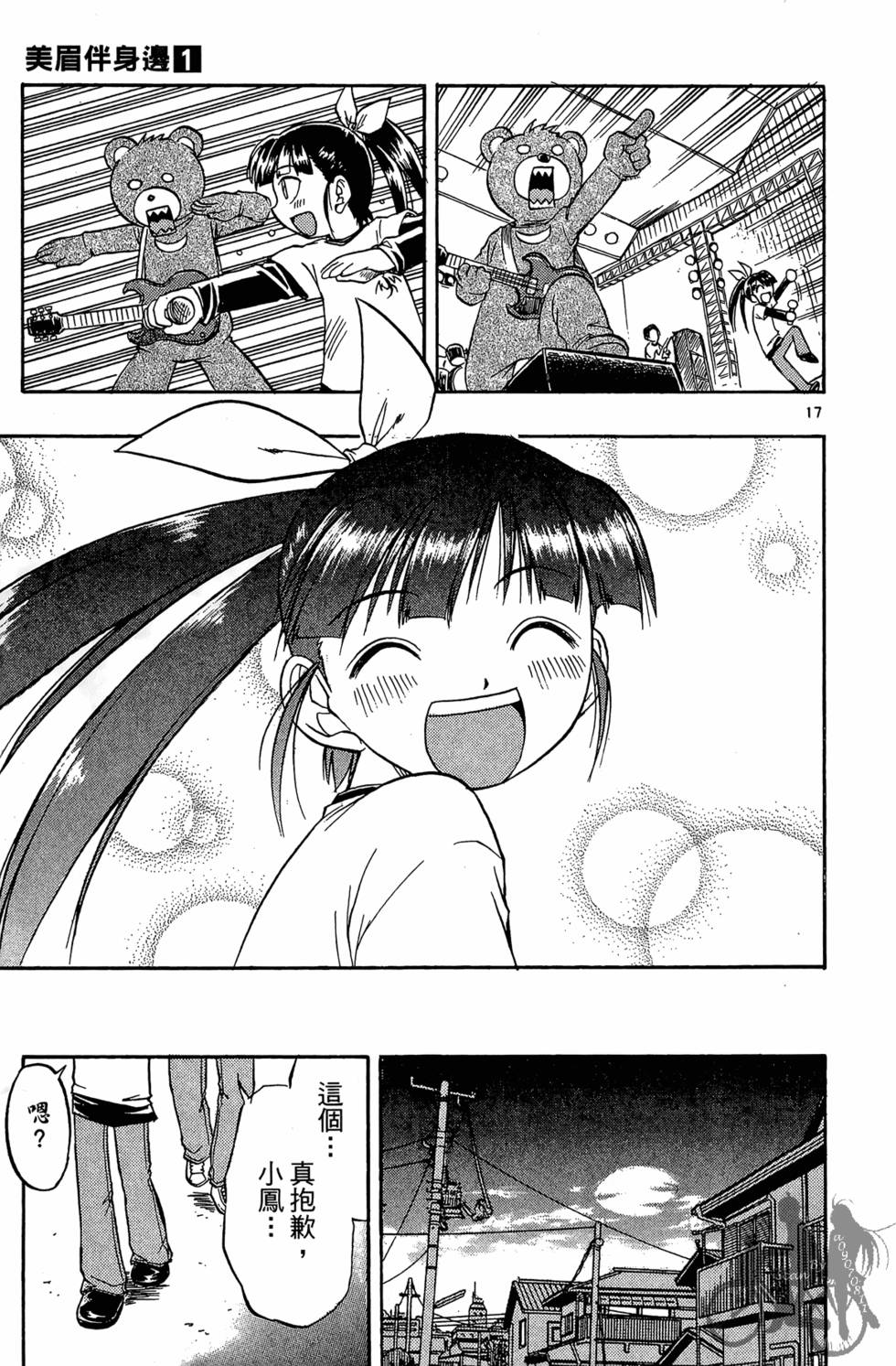 第120页
