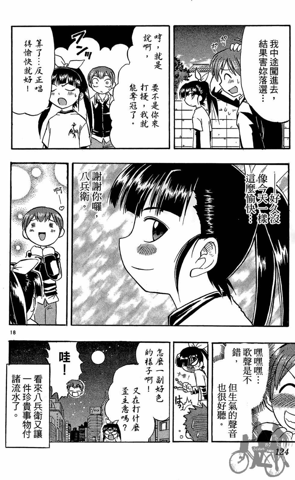 第121页