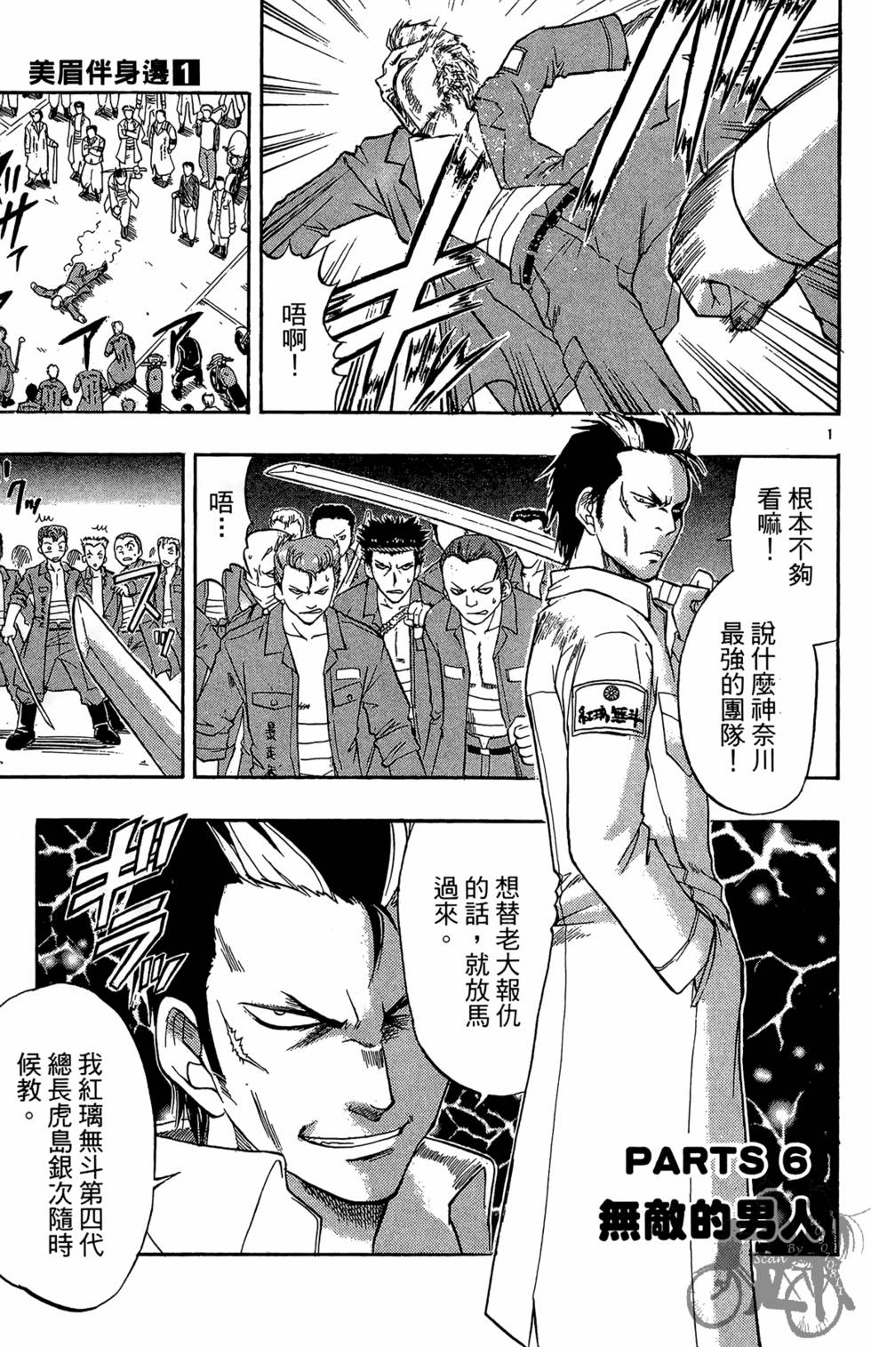 第122页