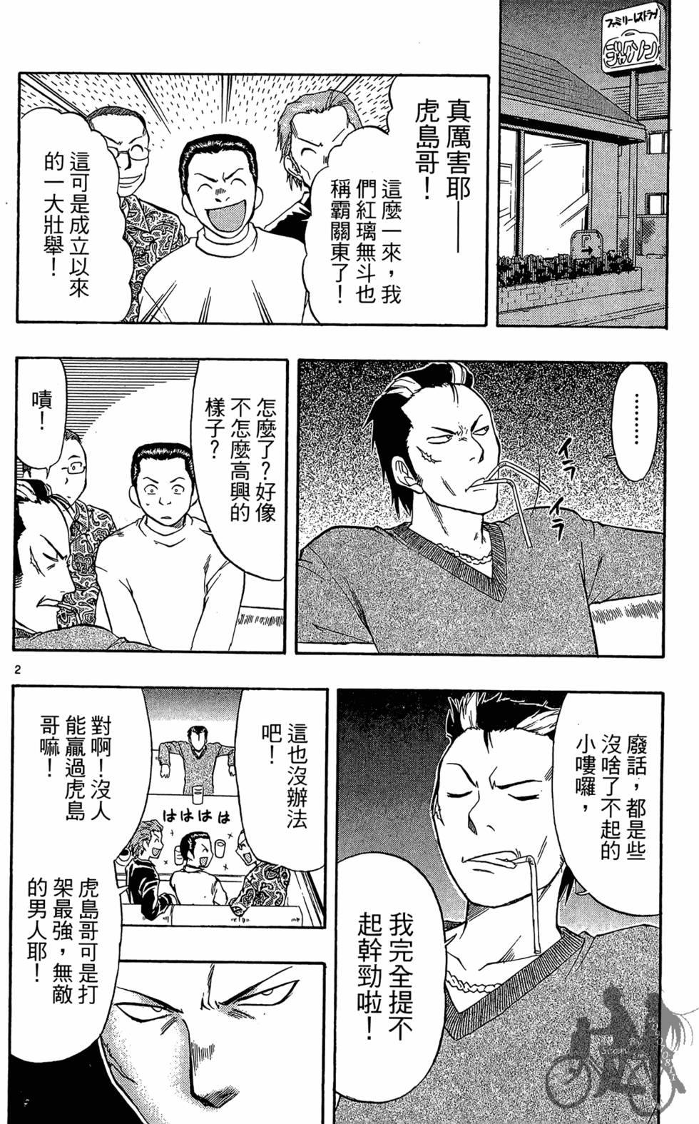 第123页