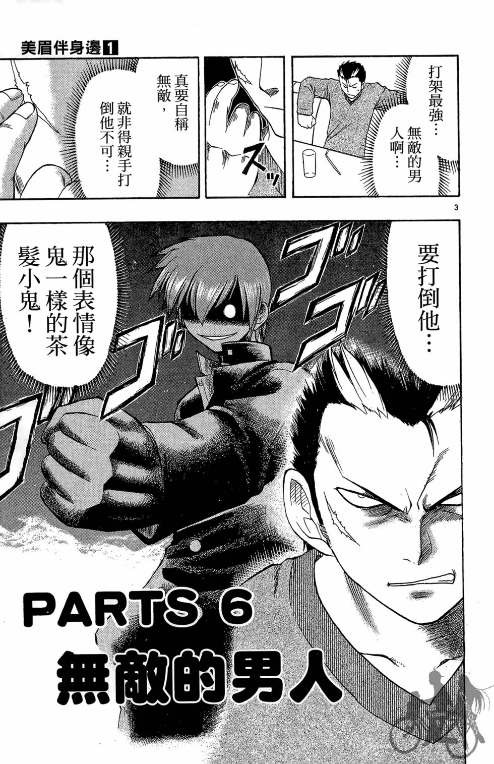 第124页