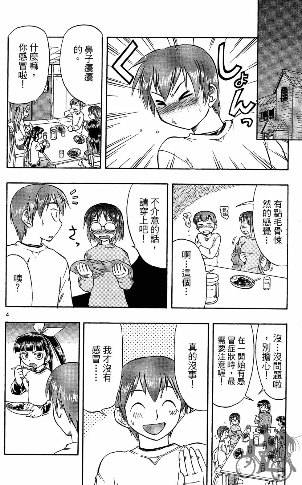 第125页