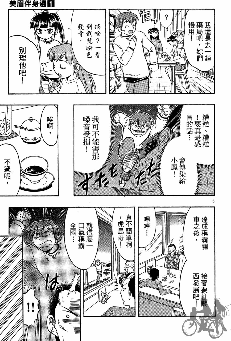 第126页