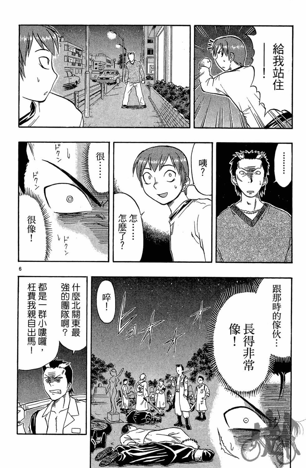 第127页