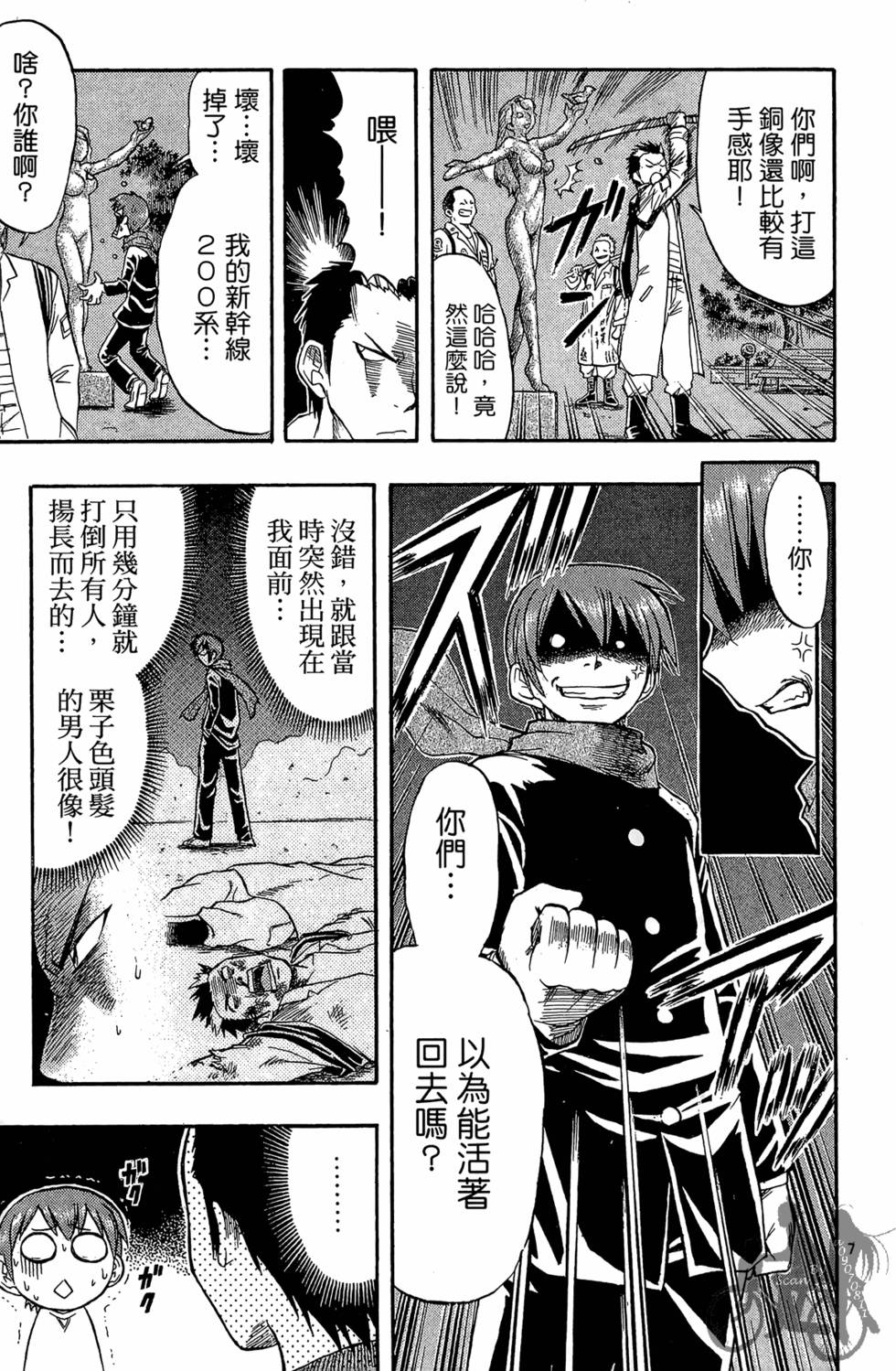 第128页