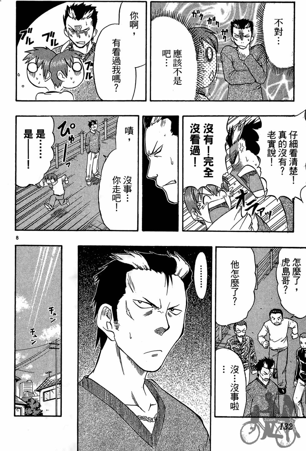 第129页