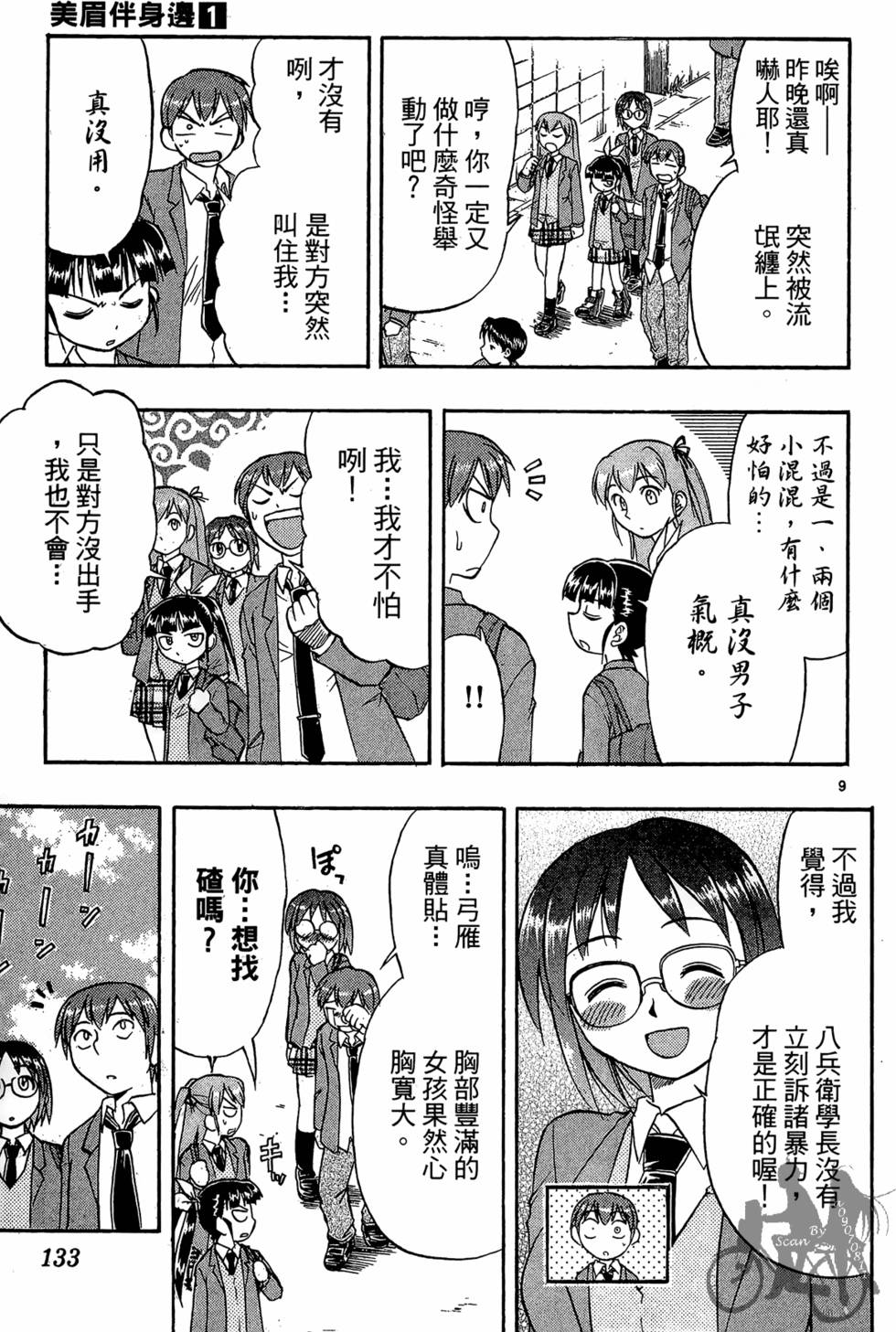 第130页