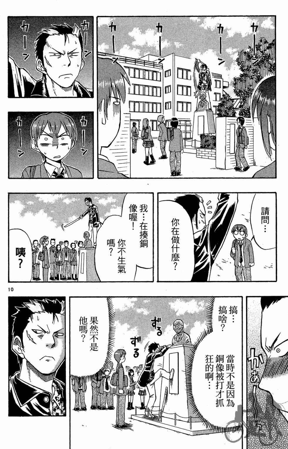 第131页
