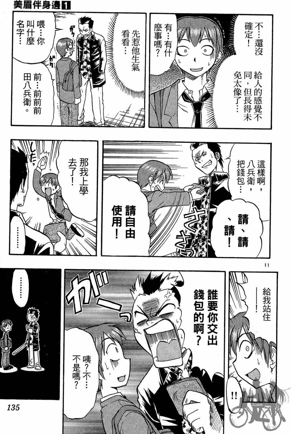 第132页