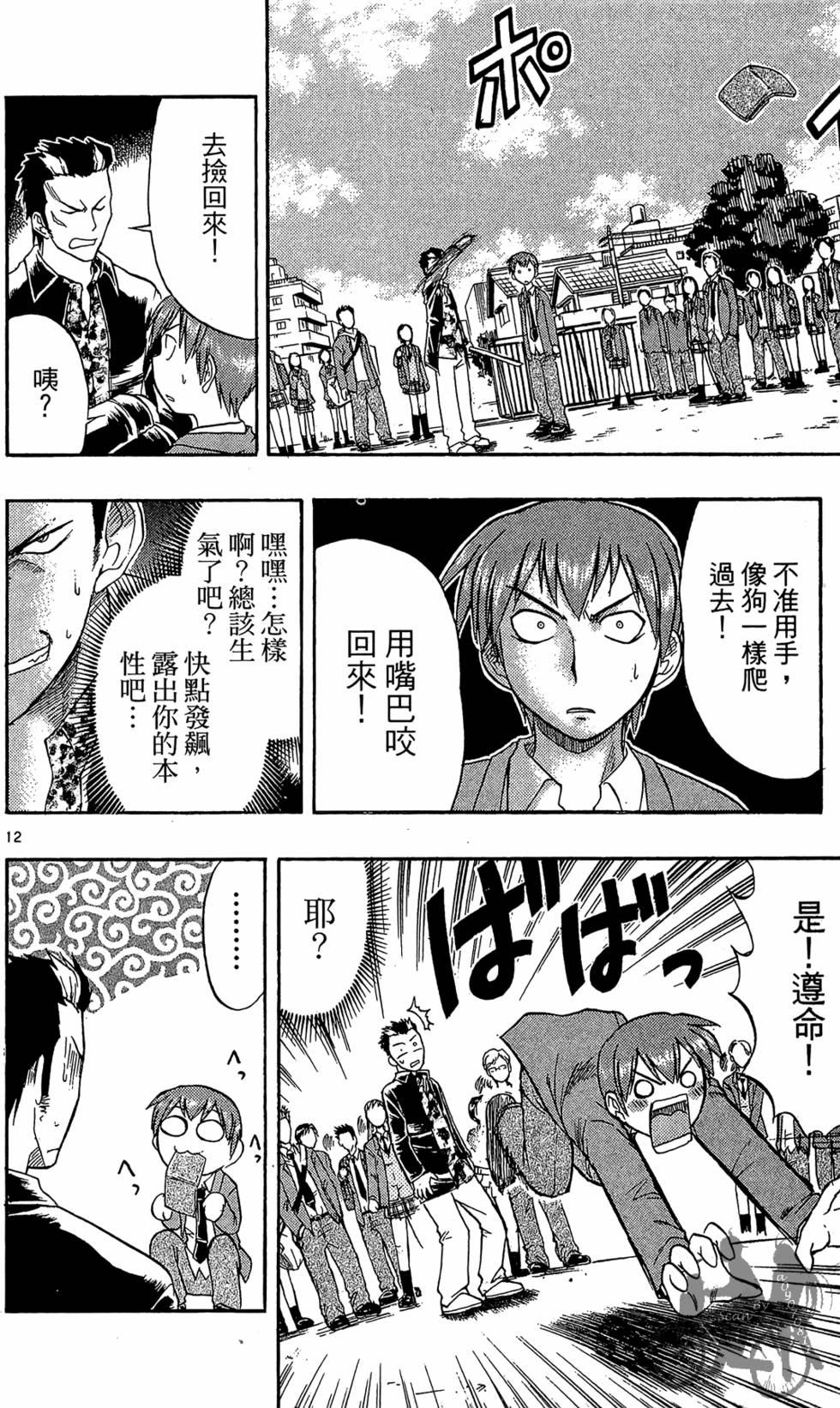 第133页