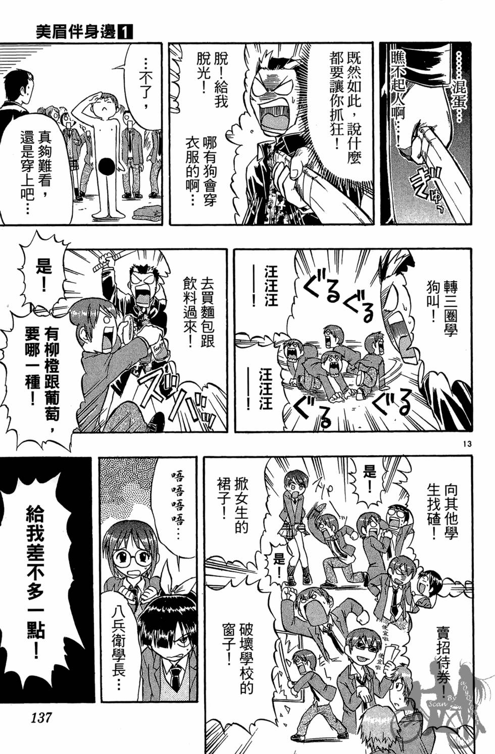 第134页
