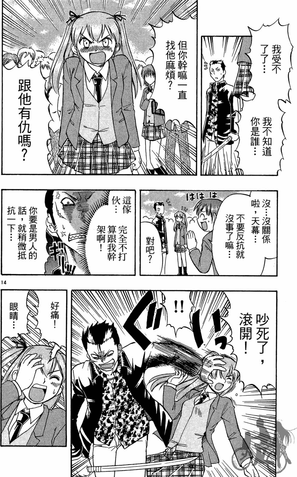 第135页