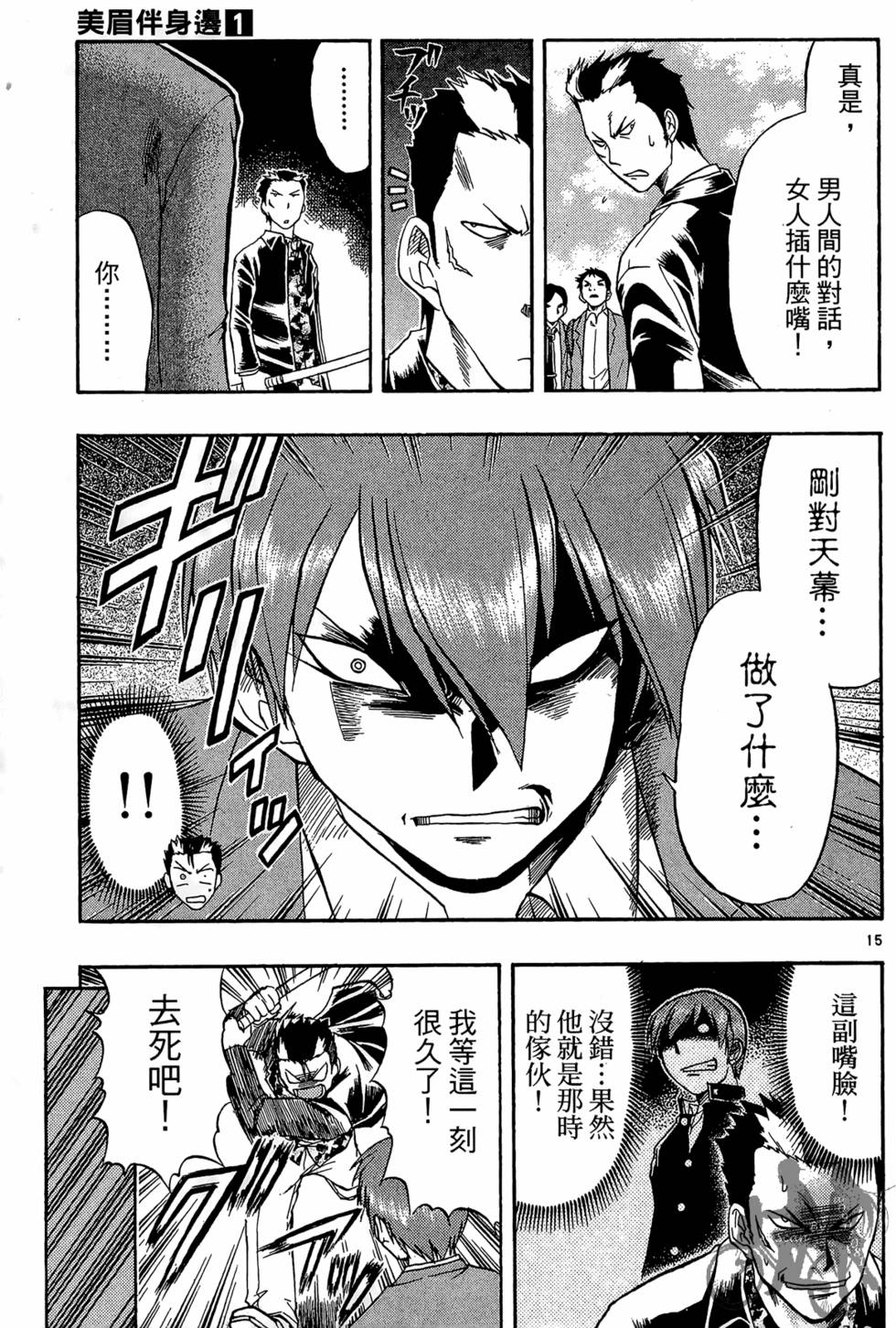 第136页