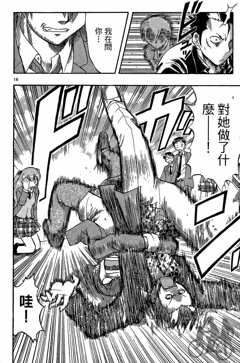 第137页