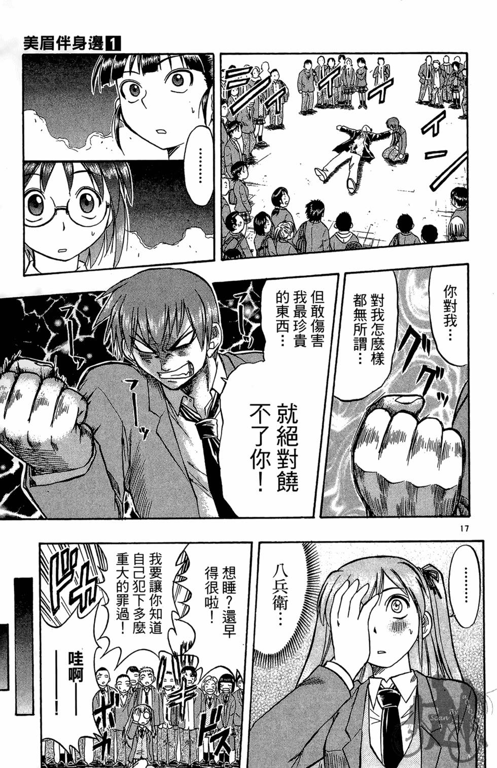 第138页