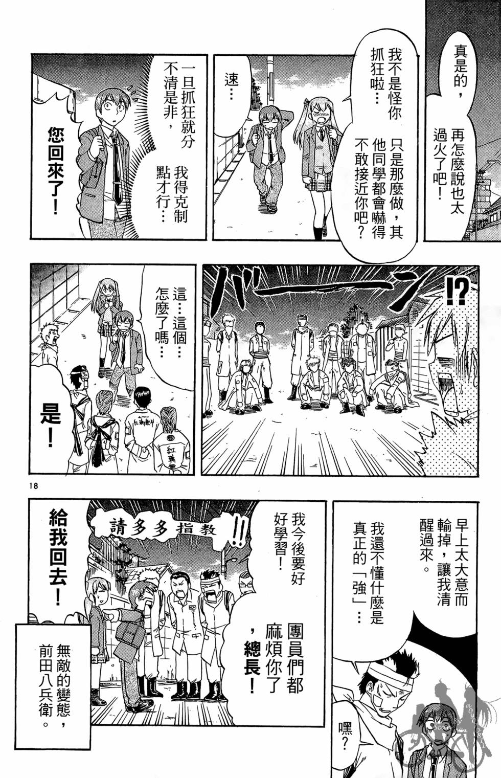 第139页