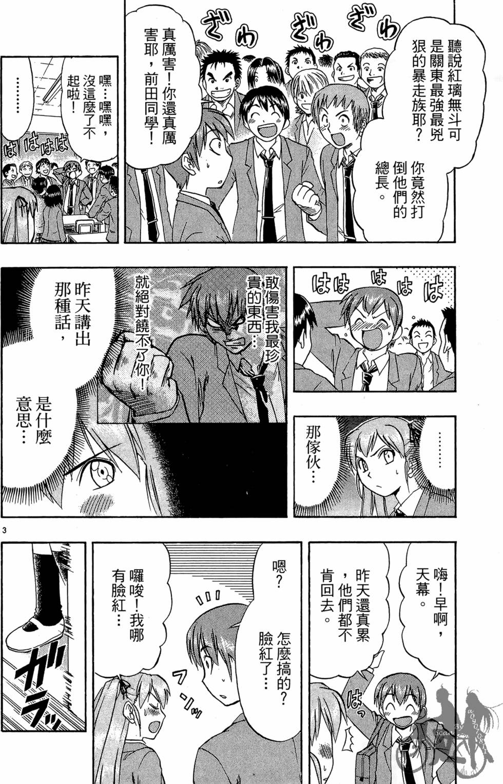 第143页