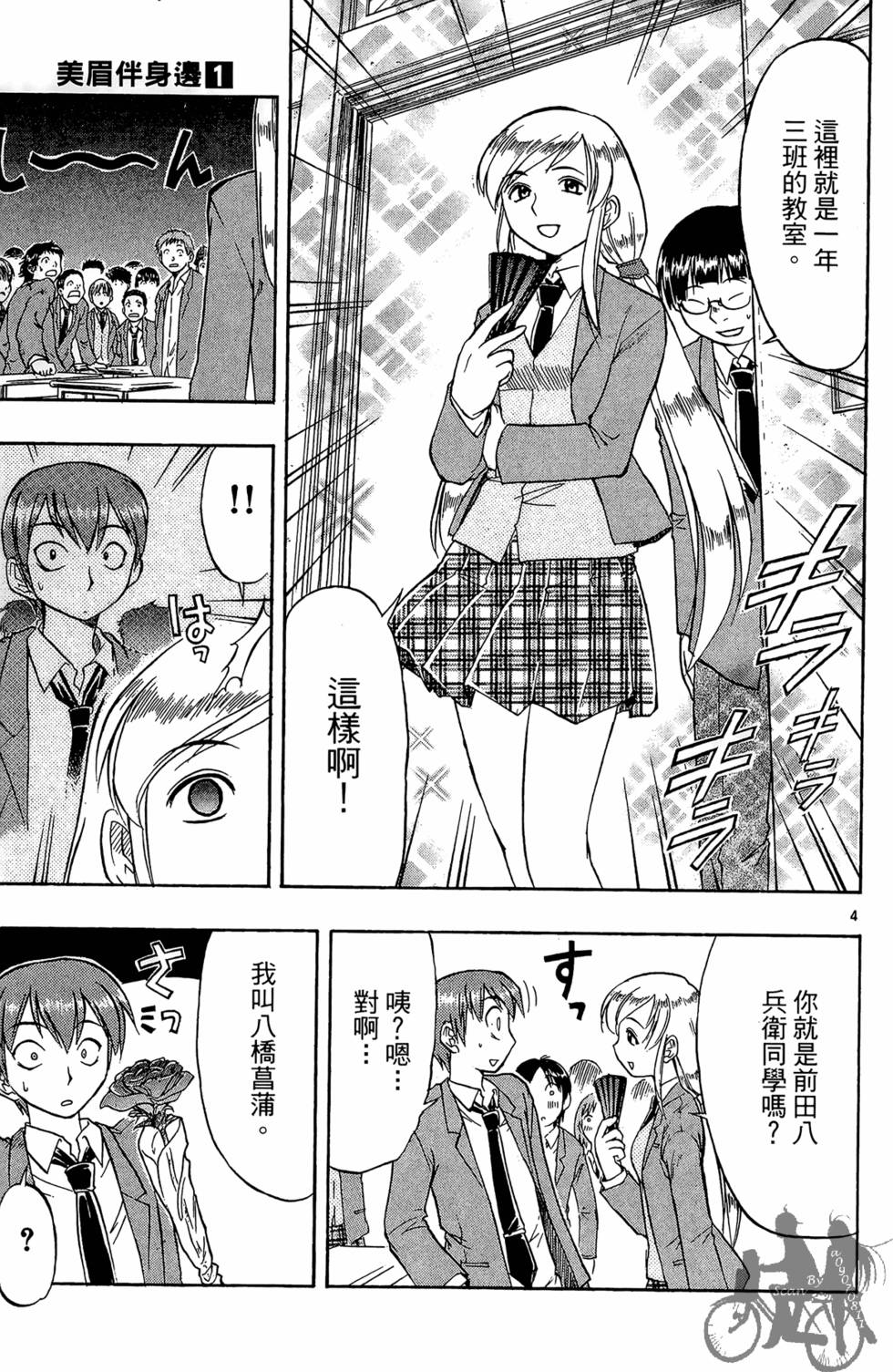第144页