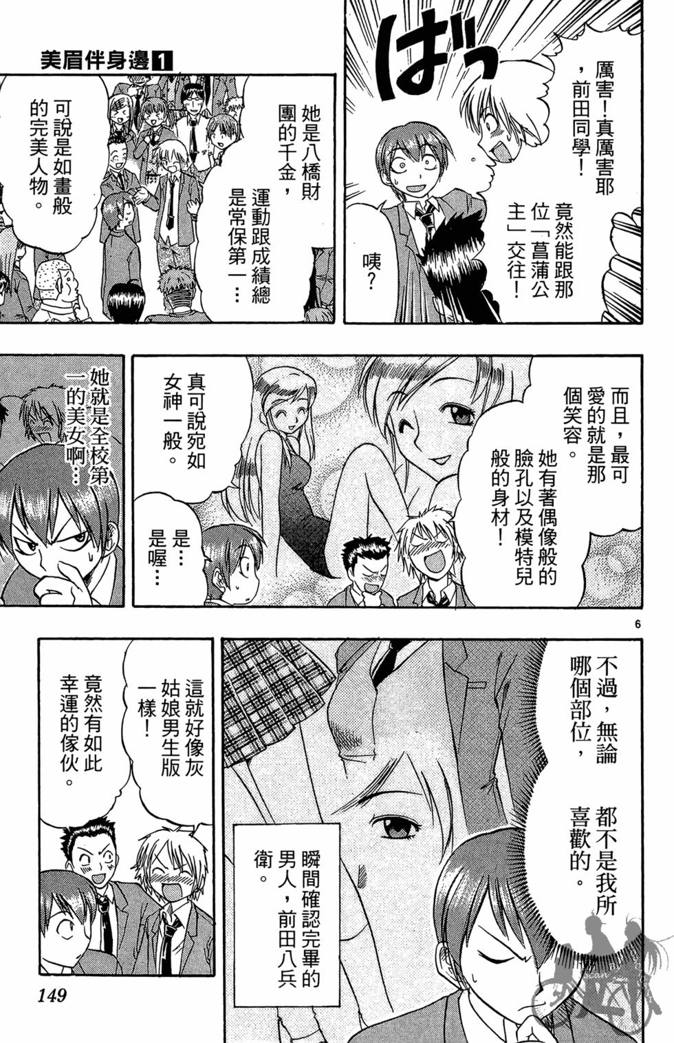 第146页