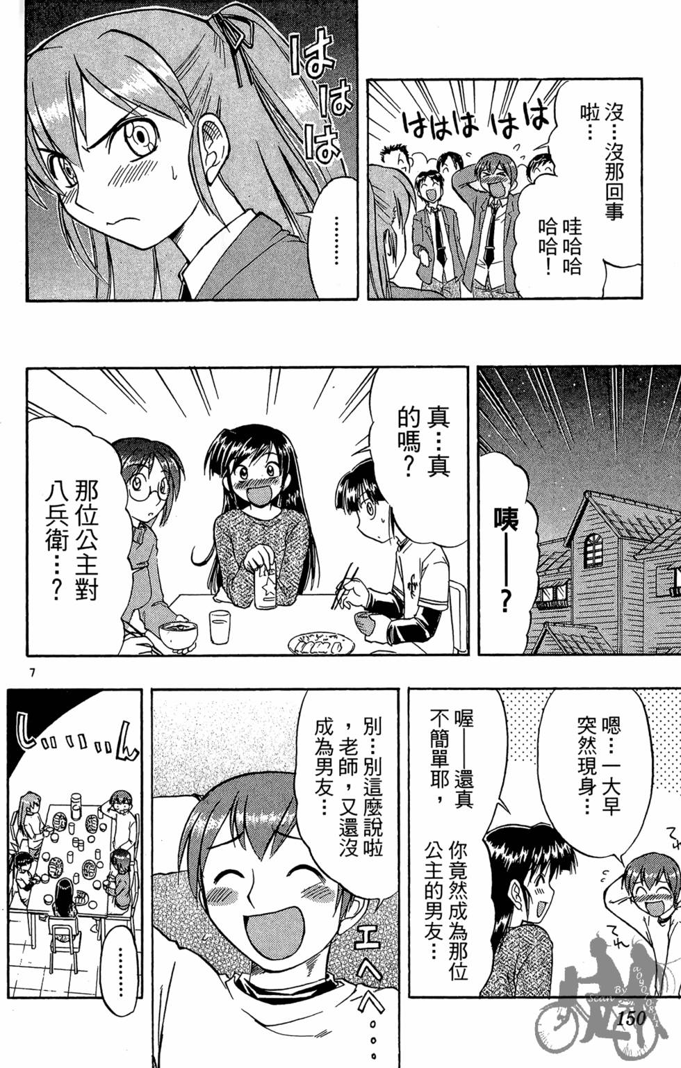 第147页