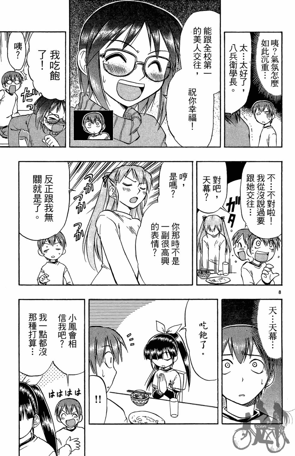 第148页
