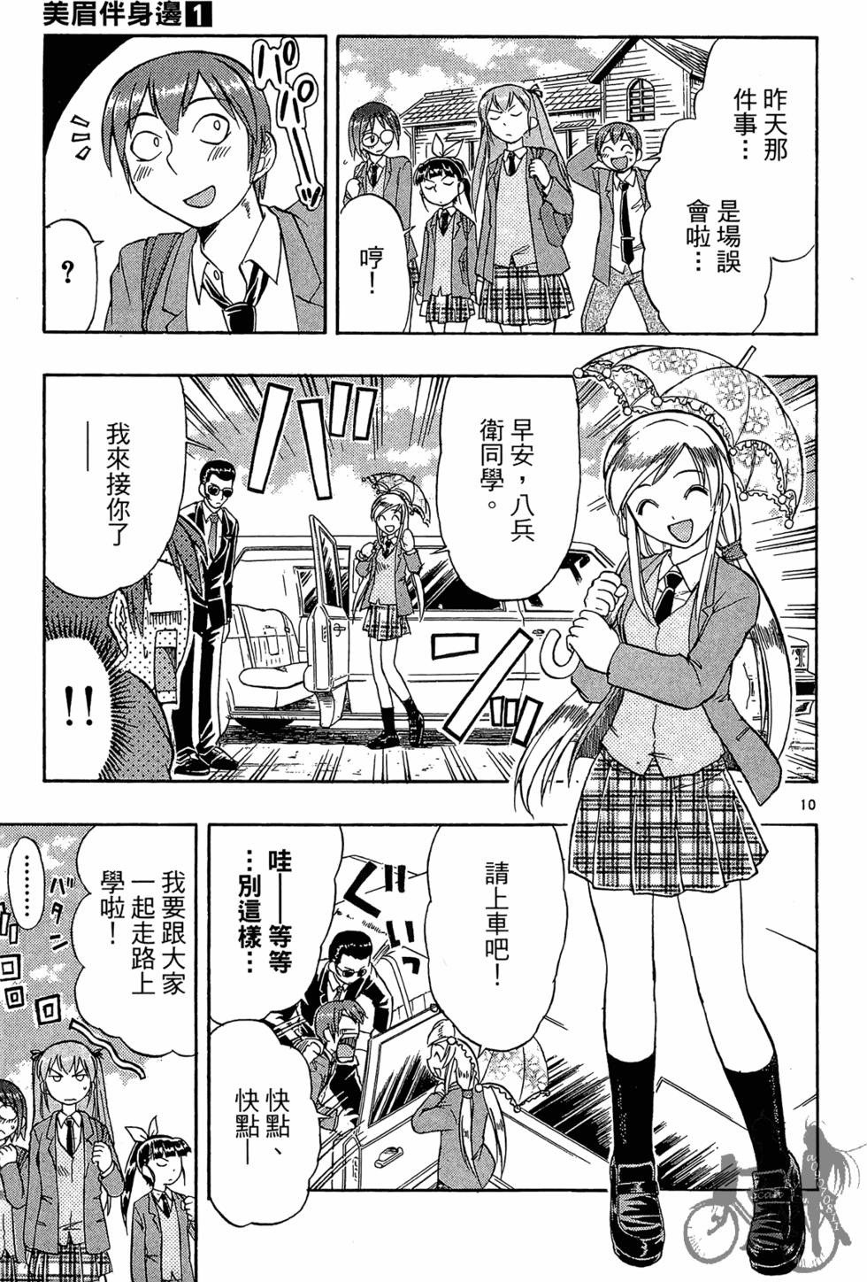 第150页
