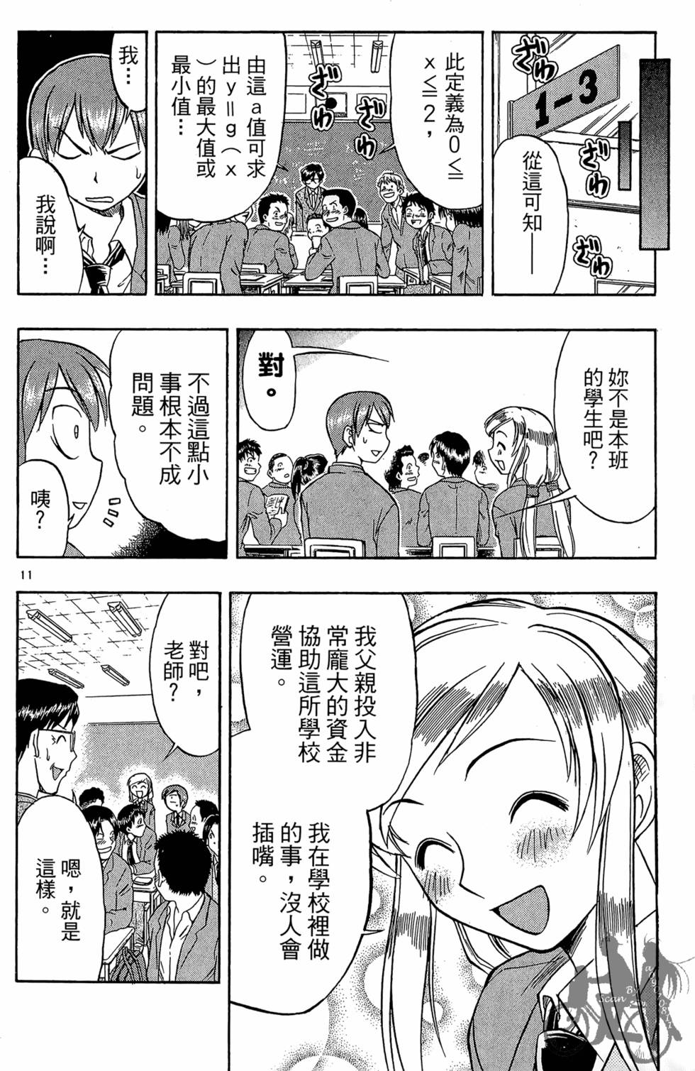 第151页