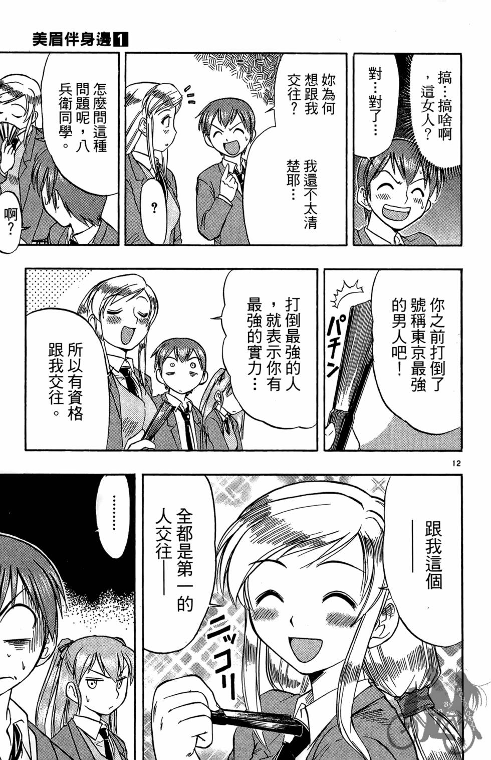 第152页