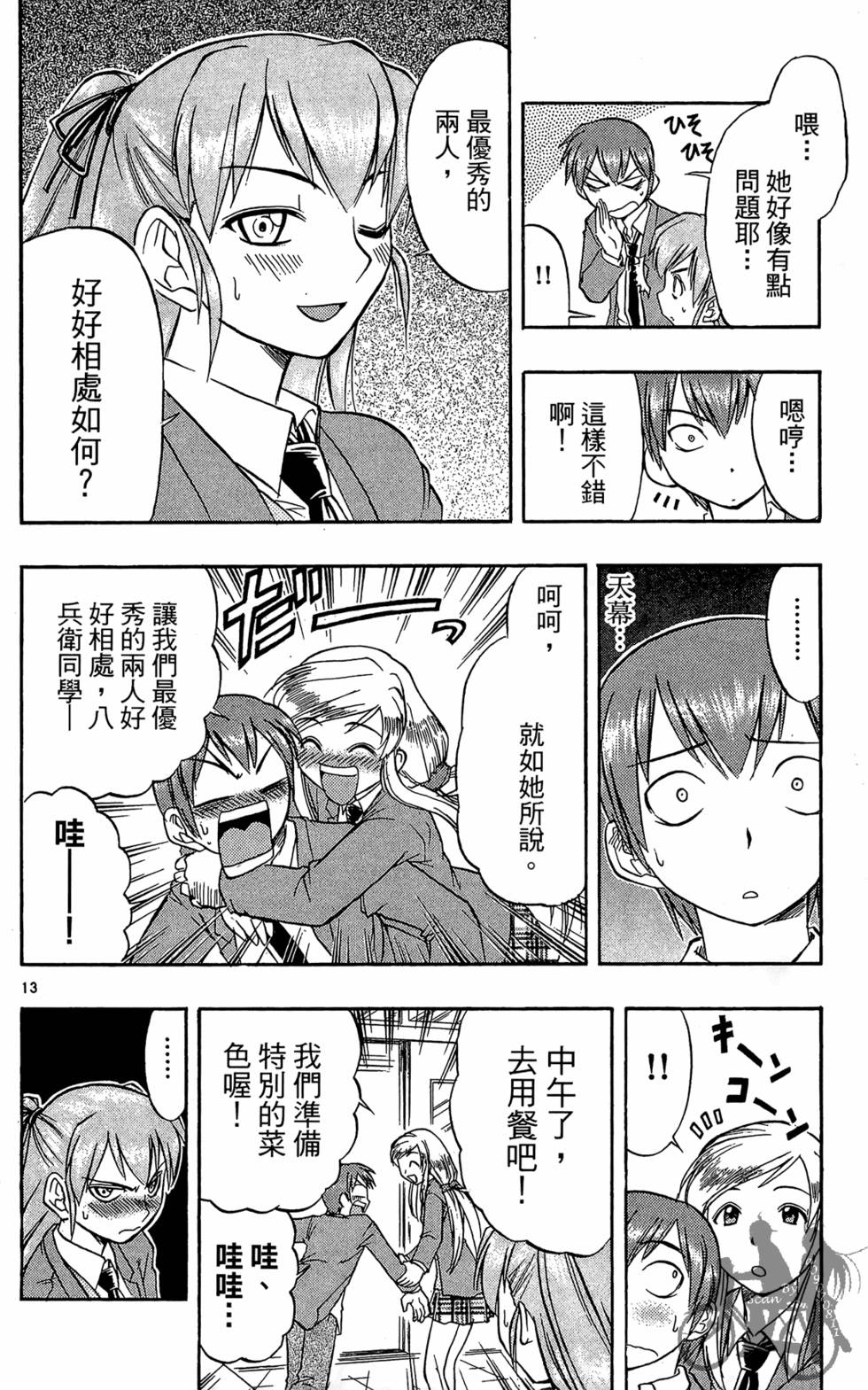 第153页