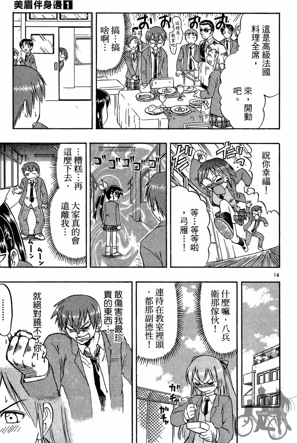 第154页