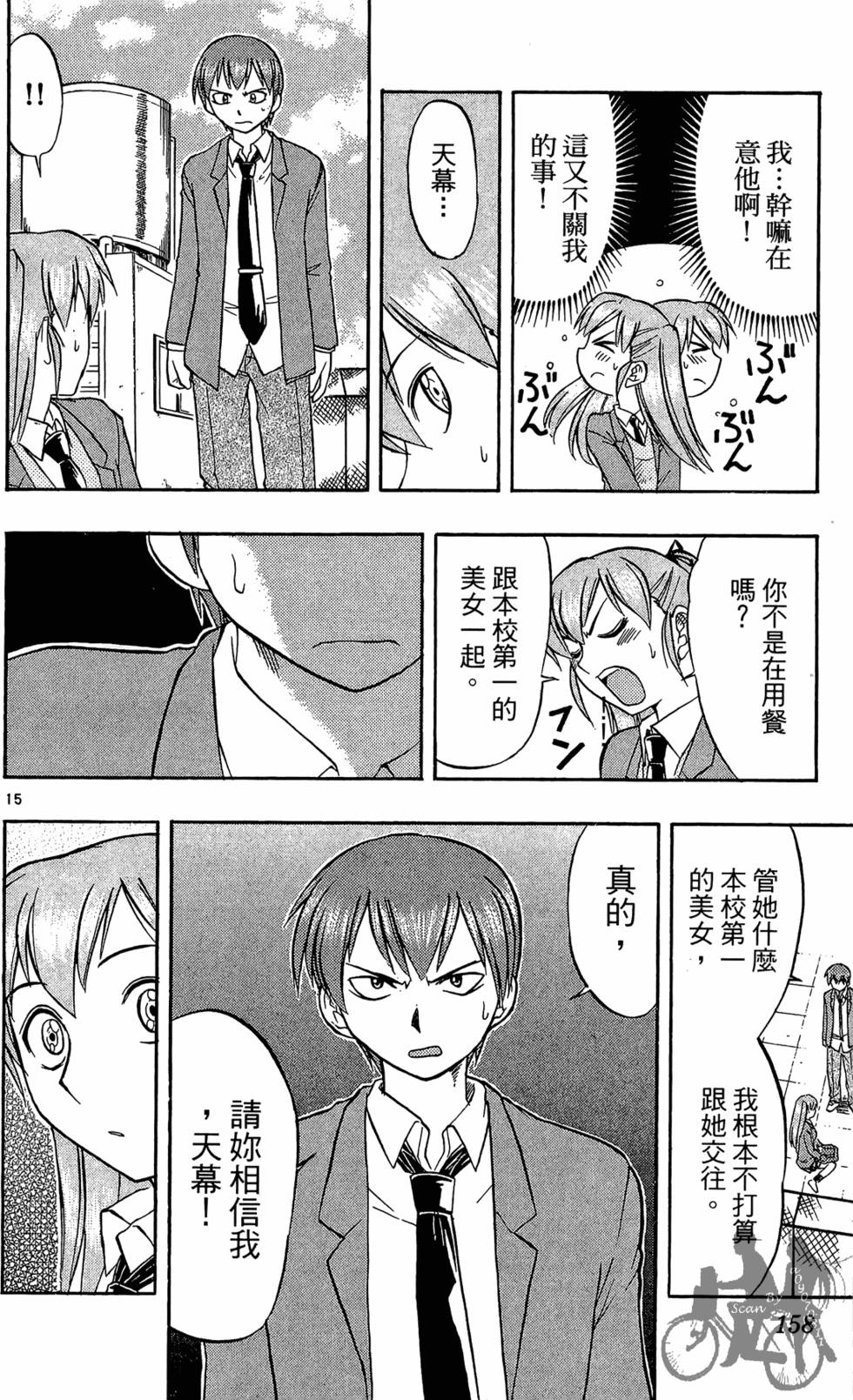 第155页