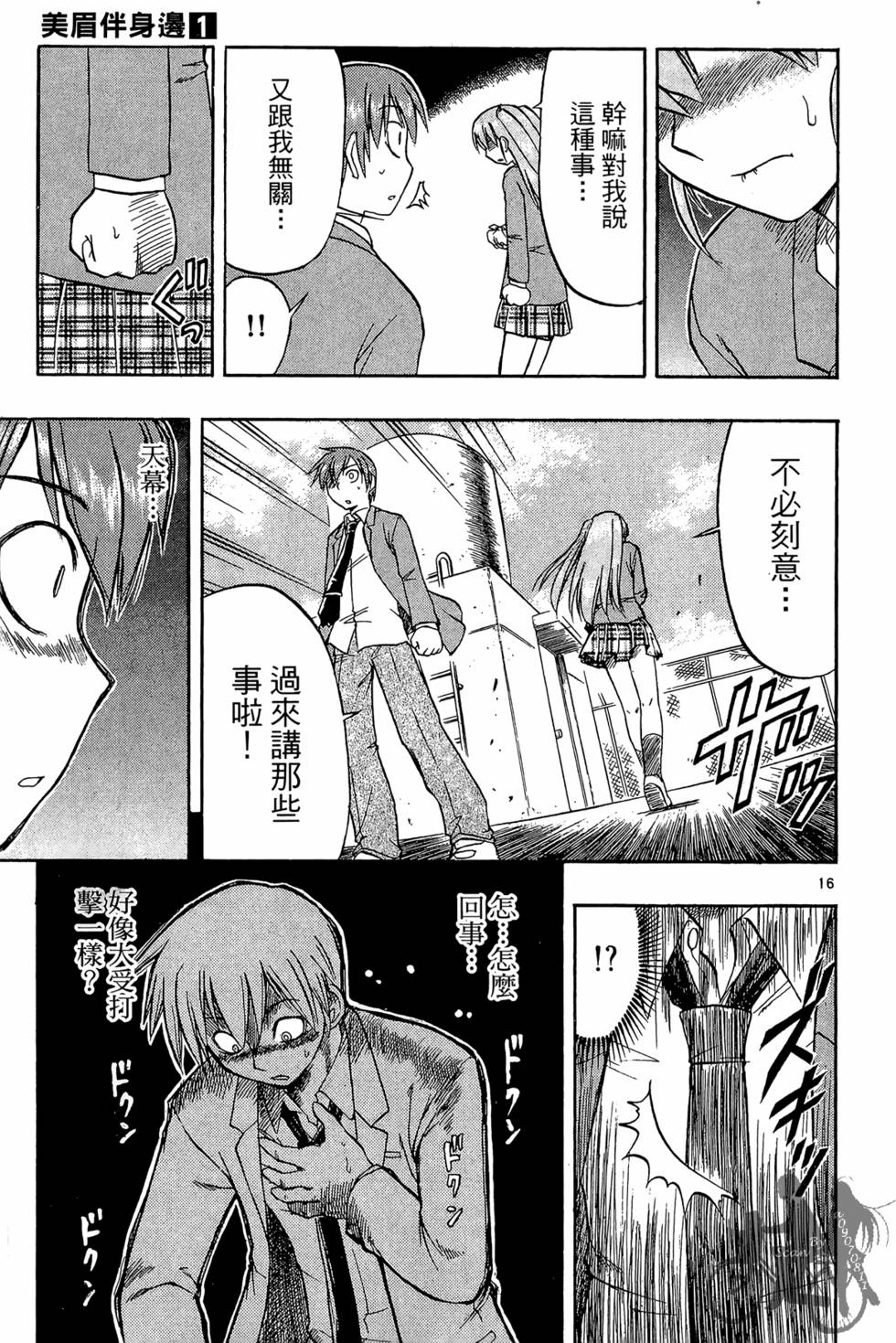 第156页